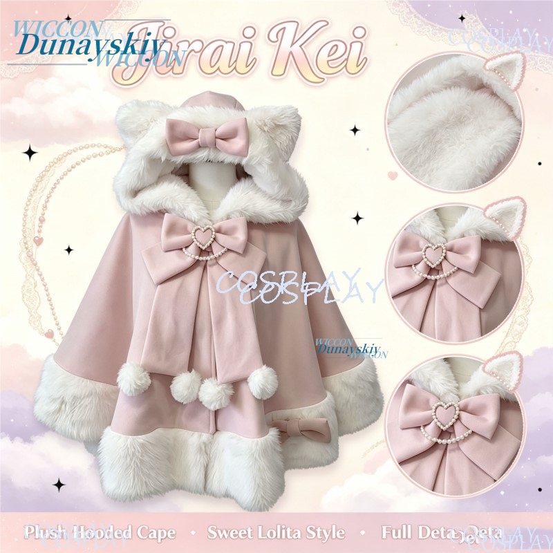 Japanese Jirai Kei Lolita Hood - Wool Coat Peacoat recension och pris